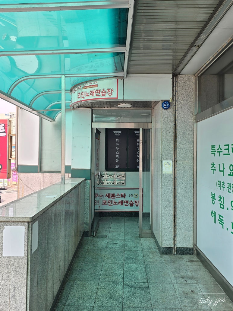 소림한의원 이미지