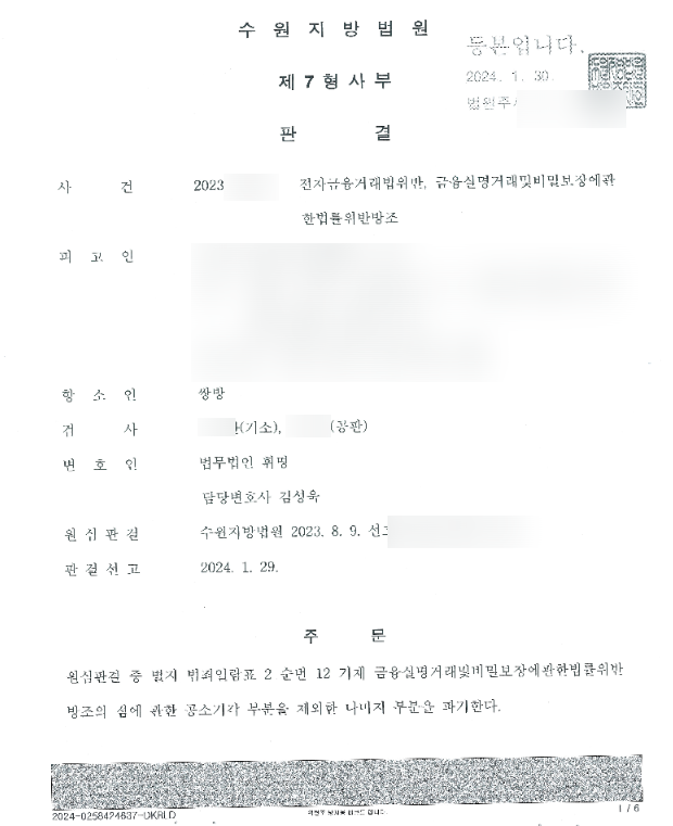금원유통 이미지