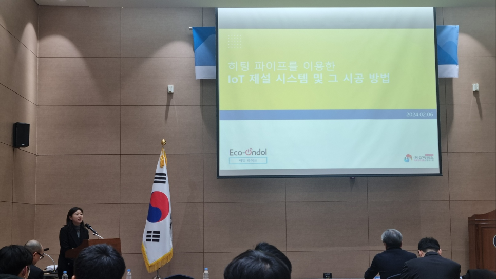 유에스엔지니어링 이미지