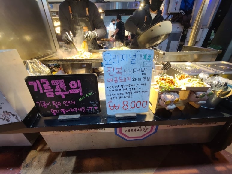 야시장이동식판매대 이미지