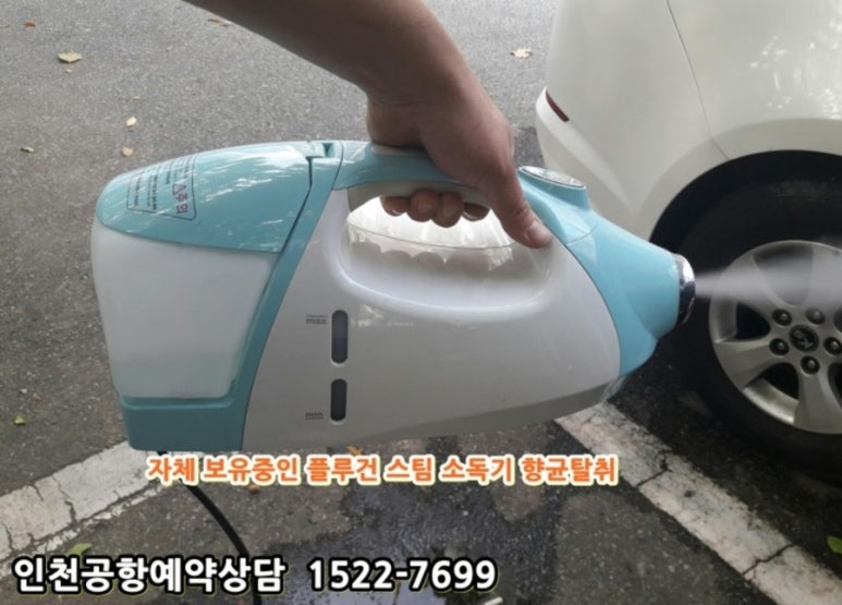 메이트렌터카 이미지