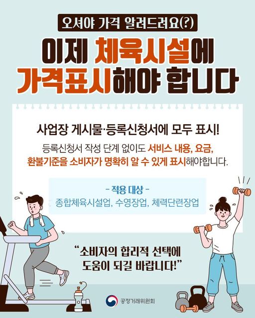 이성현퍼스널트레이닝 이미지