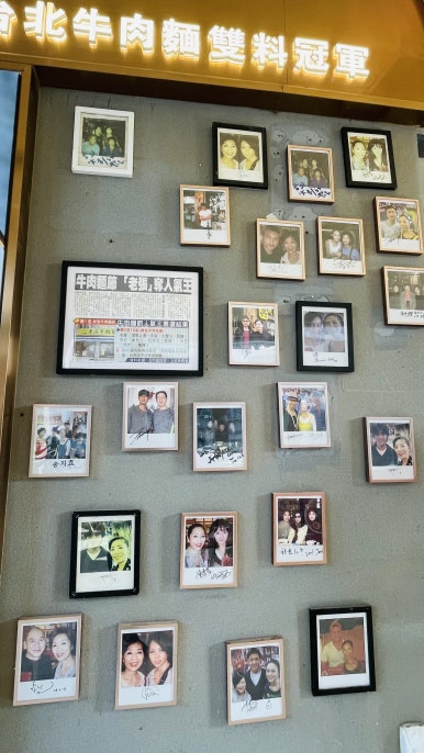베이징우육면 이미지