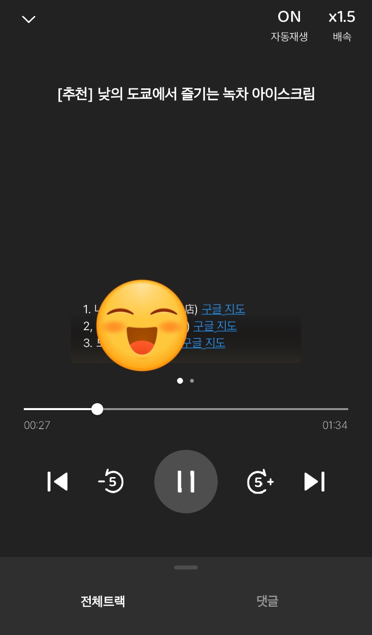 다도편의점 이미지