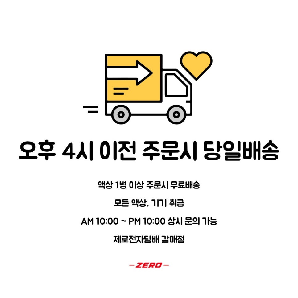 네이처파머 이미지