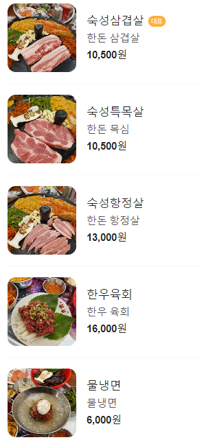 육림왕뚜껑 이미지