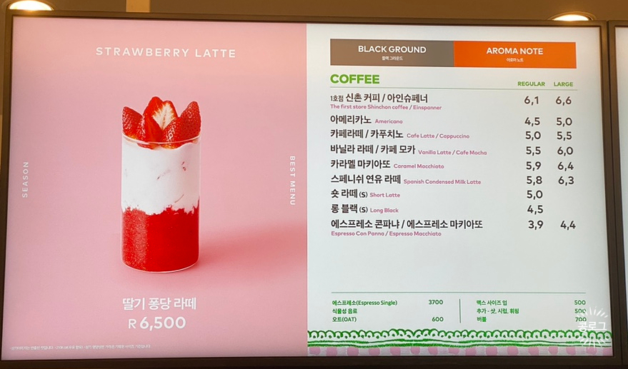 투썸플레이스 철원주상절리점 이미지