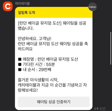 메종드투어 이미지