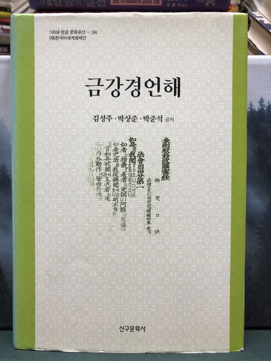 대승문화사 이미지