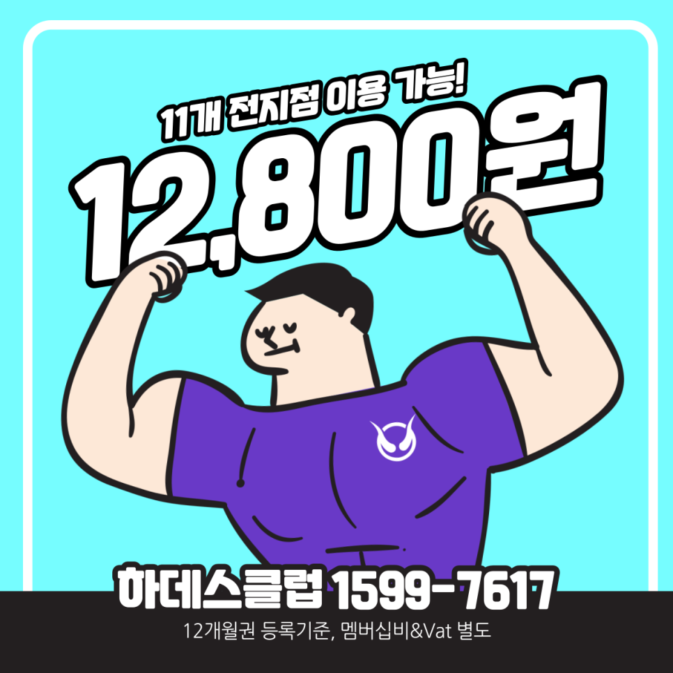 하데스클럽 이미지