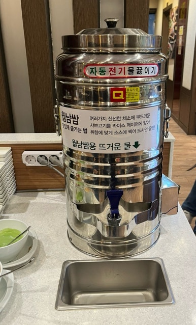 채선당(망월사점) 이미지