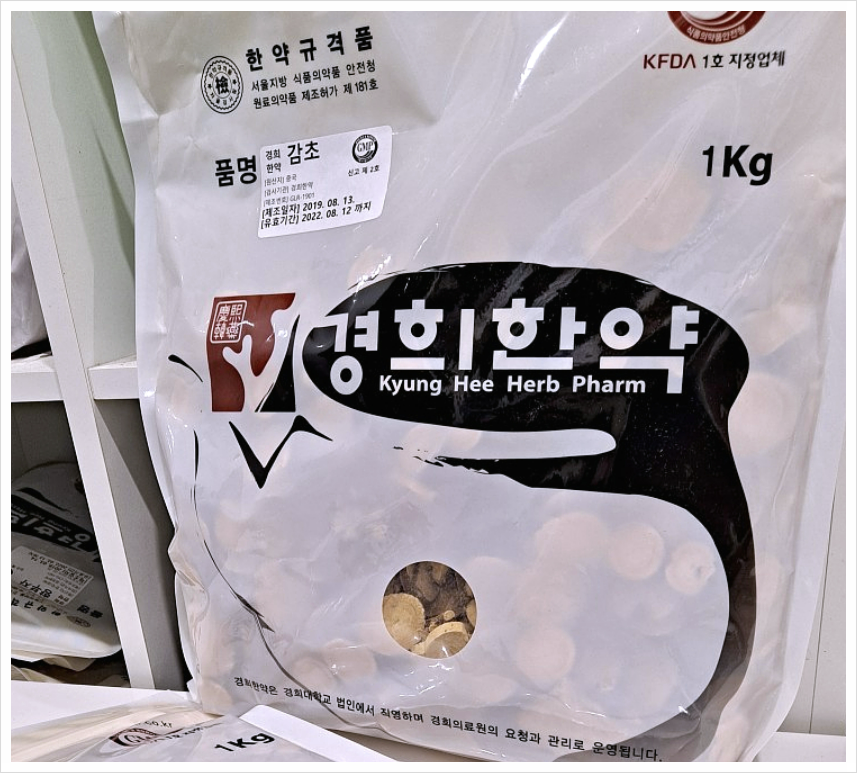 경희한약방 이미지