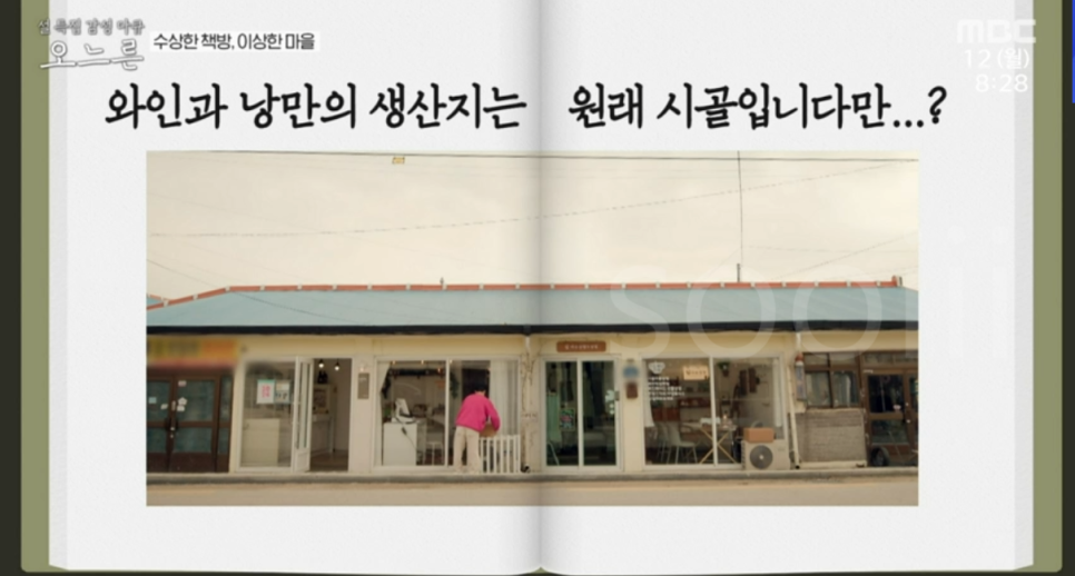 하이바틀 이미지