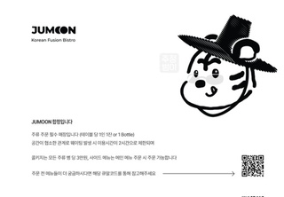 주문 합정 이미지