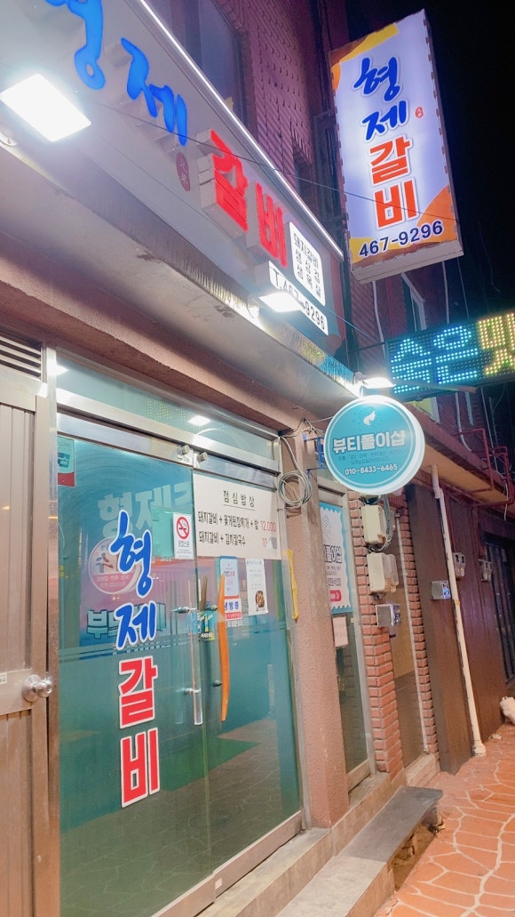 소복축산 이미지