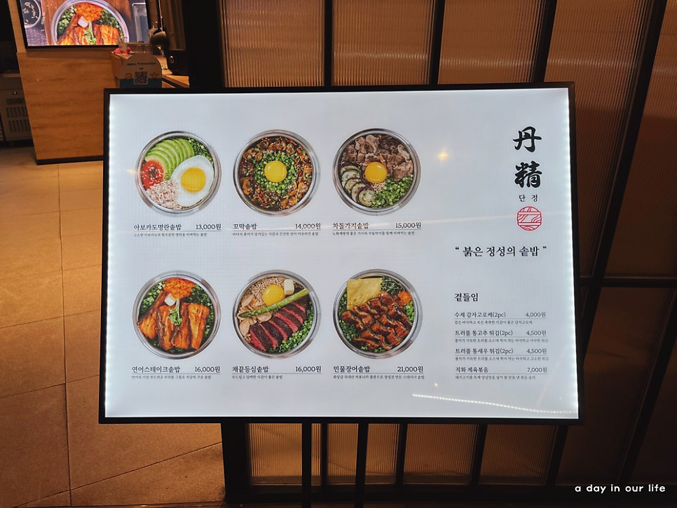 단정 신촌점 이미지