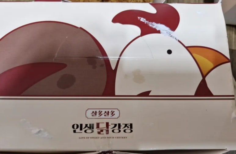 인생닭강정고흥녹동점 이미지