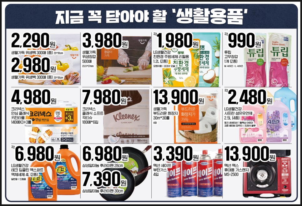 다담식자재마트 이미지