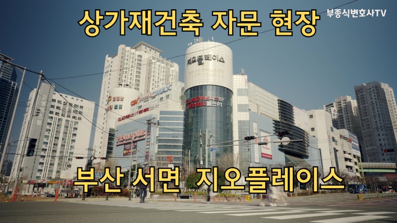 법무법인지오 이미지