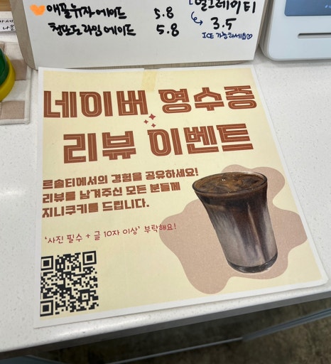 르솔티 이미지