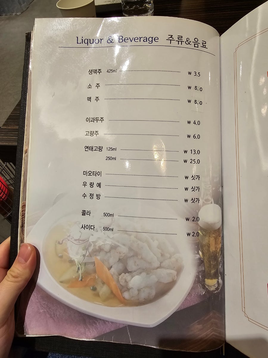 짬뽕지존음봉점 이미지