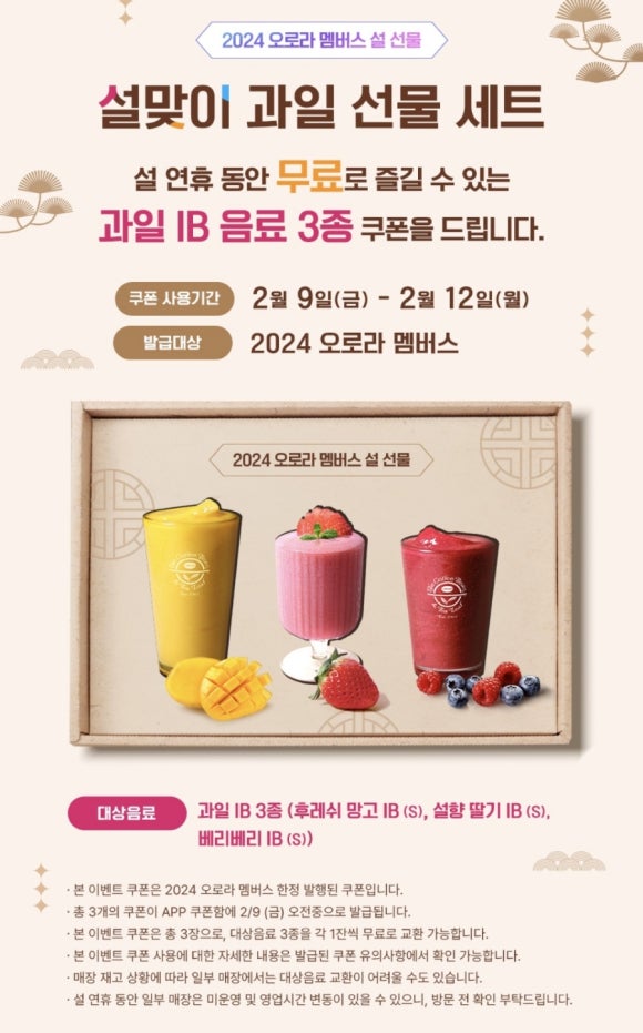 커피빈새문안로점 이미지