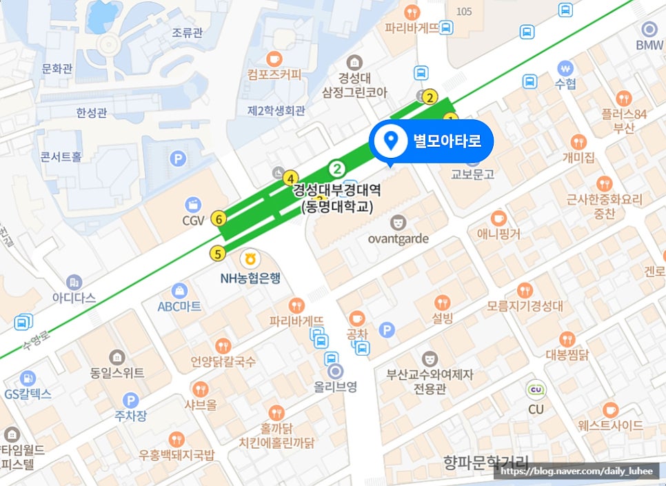 별모아타로 이미지