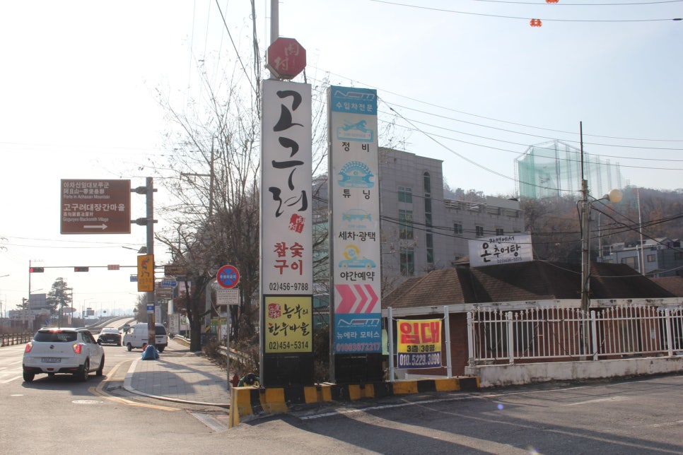 한우참숯구이 이미지