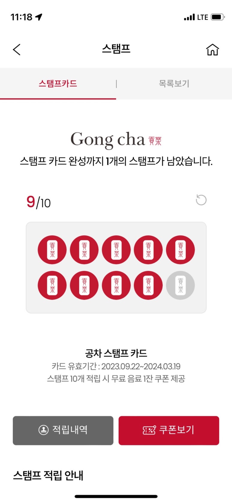 공차둔산 이미지