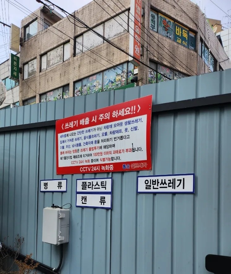 톰슨셀프세차장 이미지