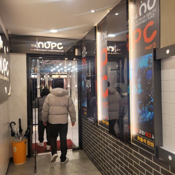 앤유PC 이미지