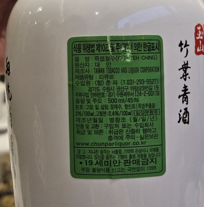 팔당반점동여의도 이미지