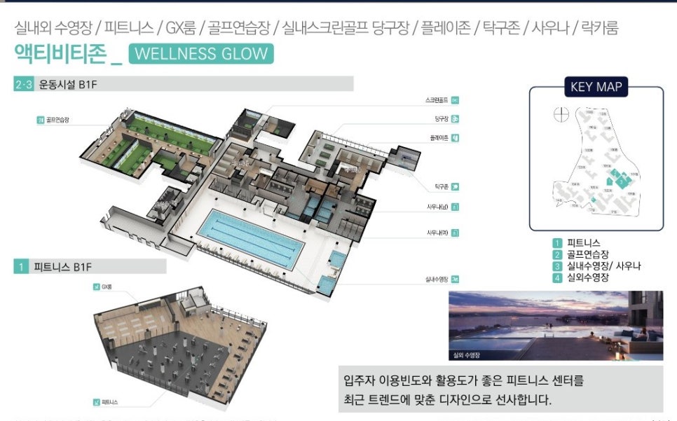 우암어린이집 이미지