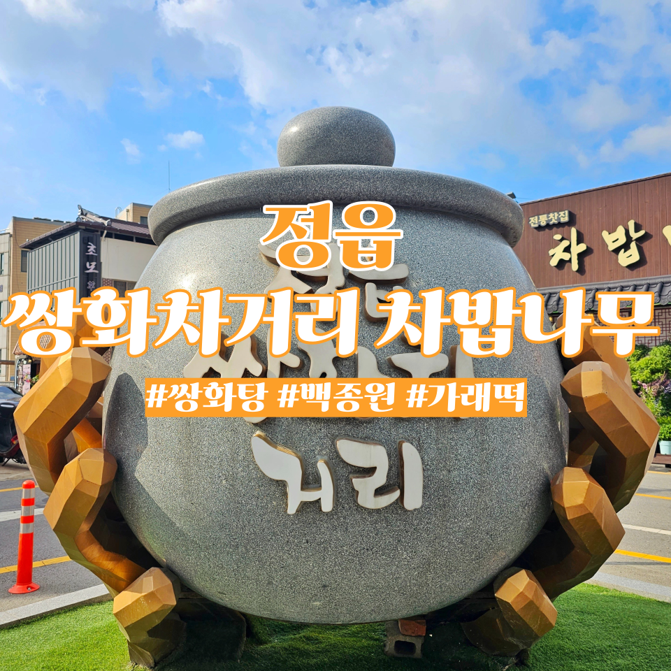 차밥나무 이미지