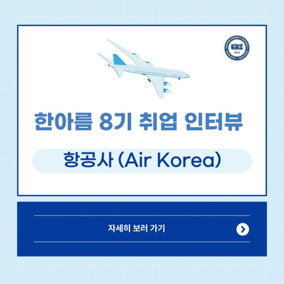 한아름여행사 이미지