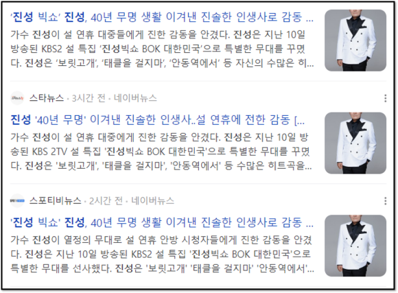 진성에너지 이미지