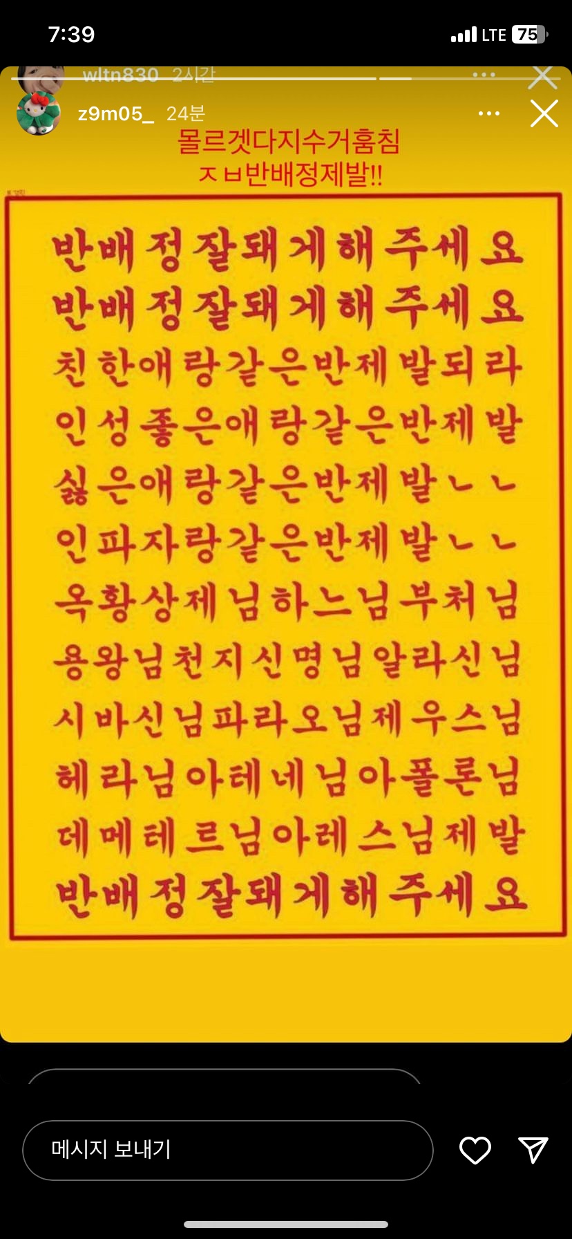 벌툰해남 이미지