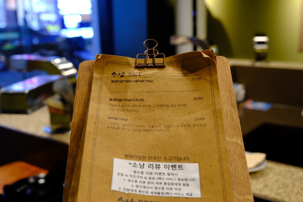 온비프 이미지