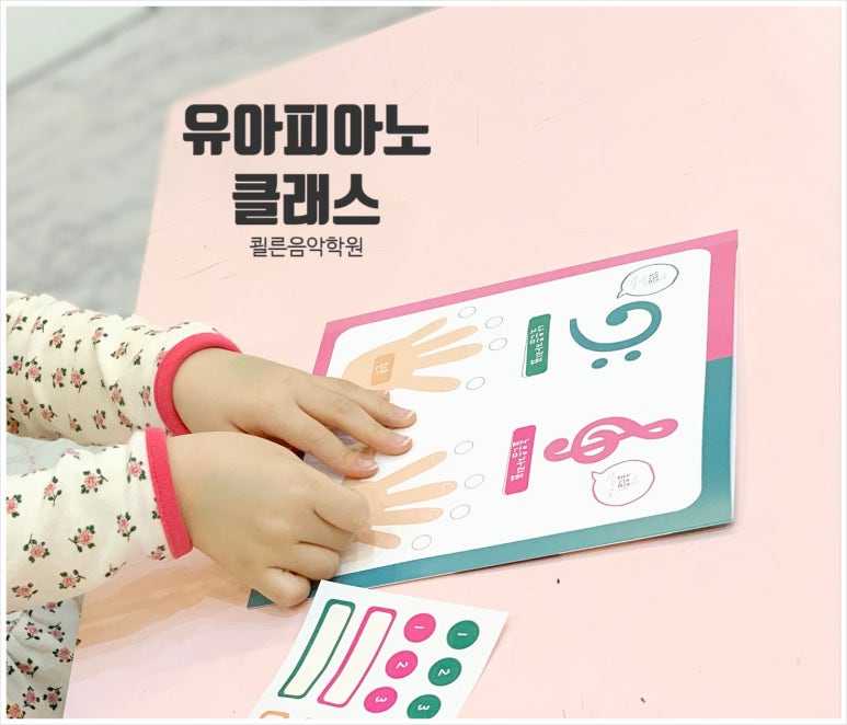 쾰른피아노음악학원 이미지
