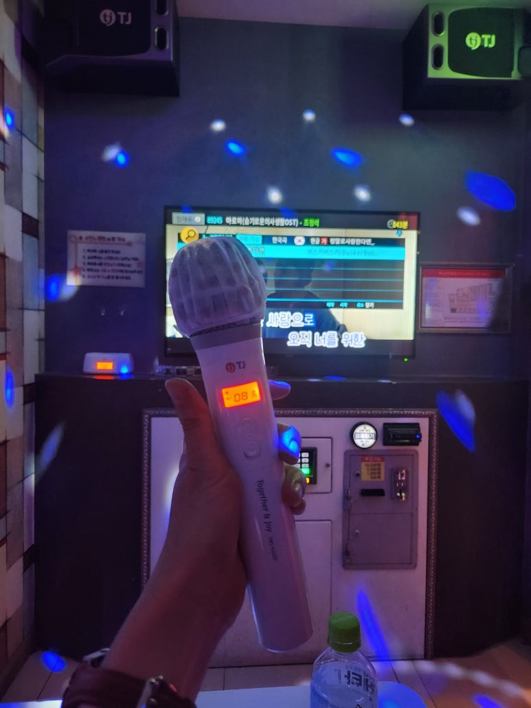 암사노래연습장 이미지