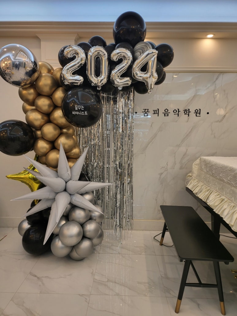 새봄음악학원 이미지