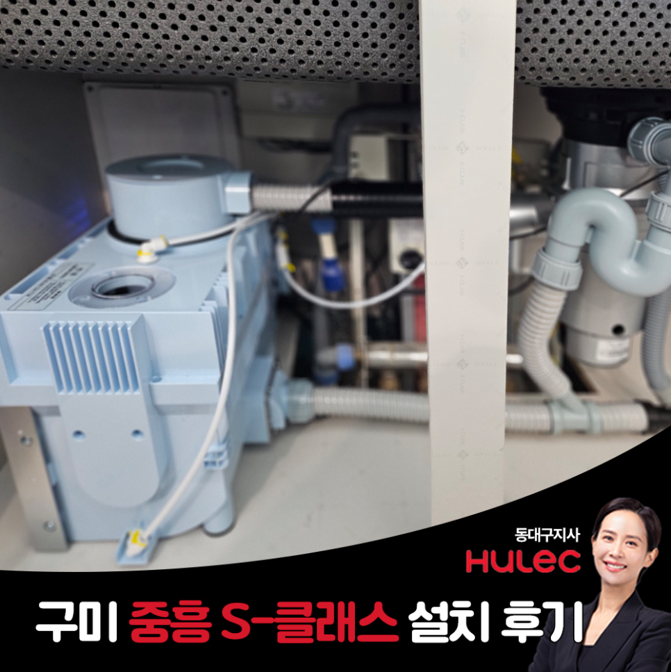 휴렉동대구지사 이미지
