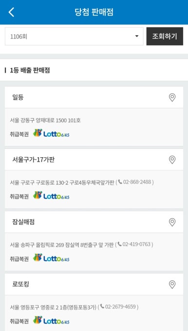 이마트24대구고성점 이미지