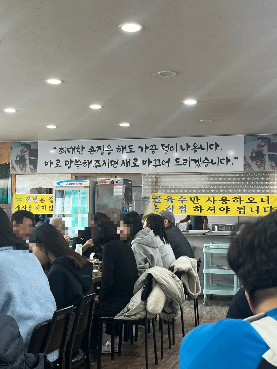 밥짱소머리국밥 이미지