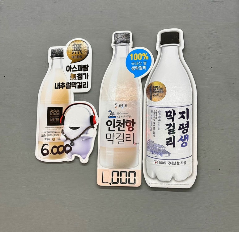 시내한수 이미지