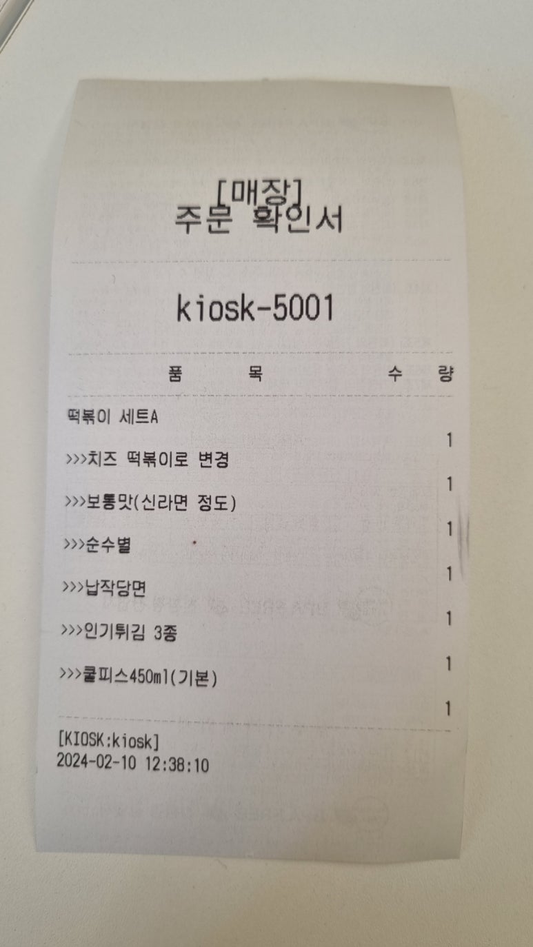 스텔라떡볶이경기부천 이미지