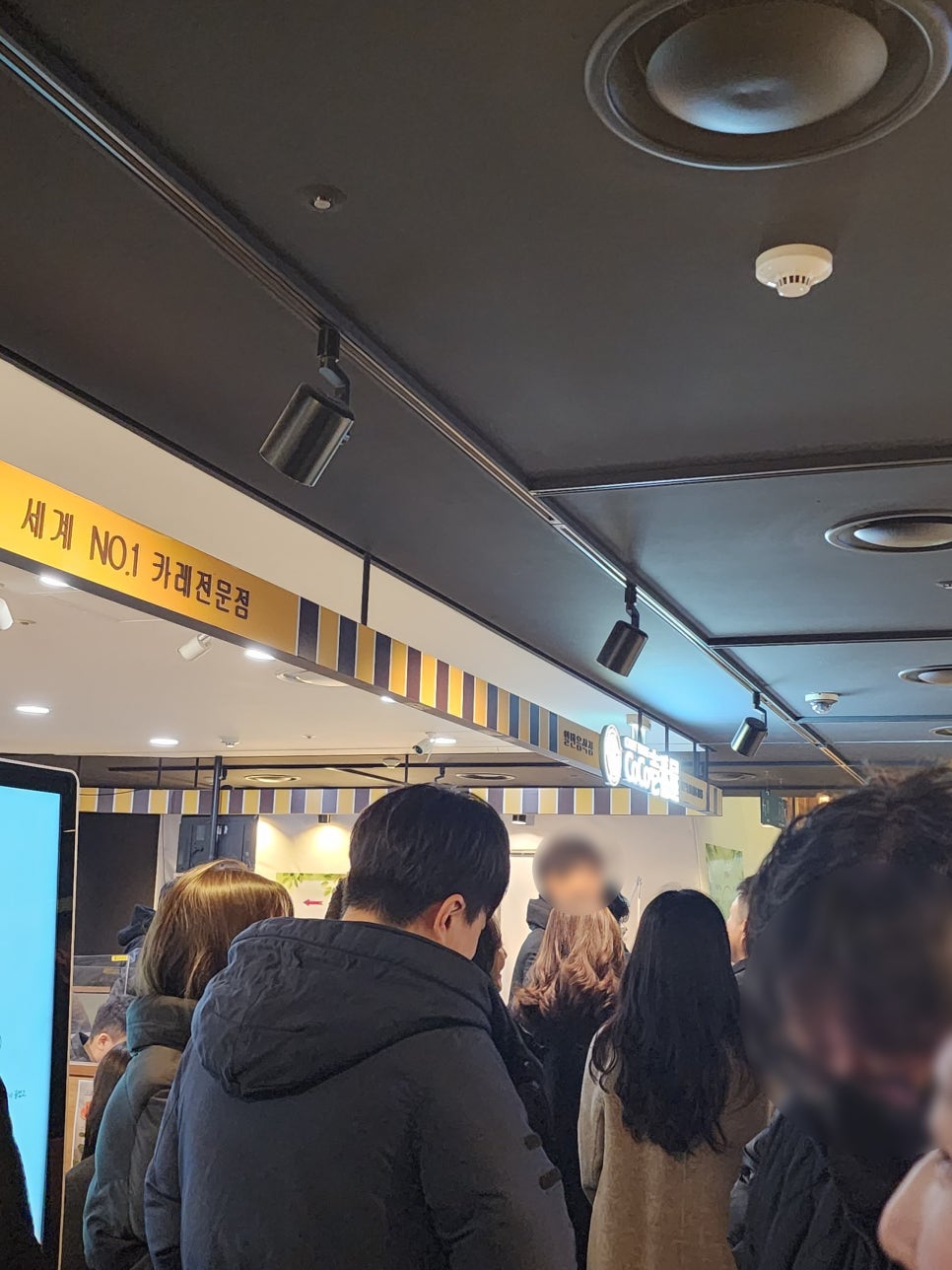 코코이찌방야 종로타워점 이미지