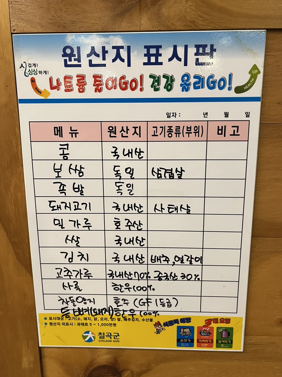 다복해장국 이미지