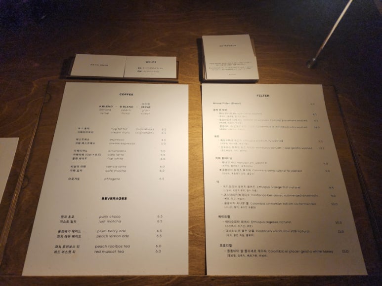앤시넌(ENTSINNEN) 이미지
