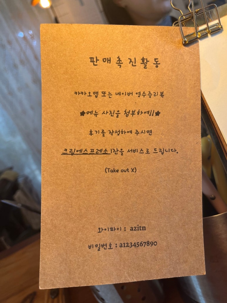애월후식 이미지